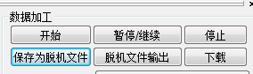 control system co2 laser cutter.png control system co2 laser cutter.png
