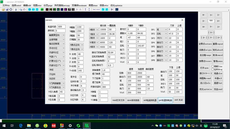 oscillating cutting plotter software setting