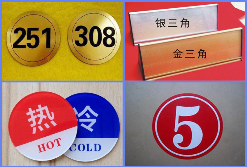 double color plate by laser cutting cnc.jpg