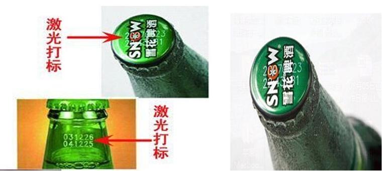 beer bottle date logo marking samples of Dekcel cnc fiber laser marker.jpg