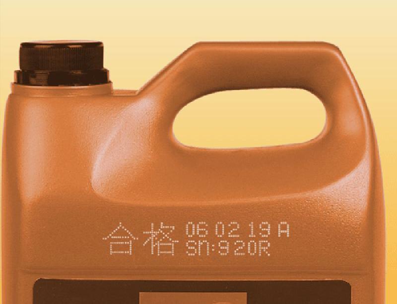 co2 laser marking on plastic