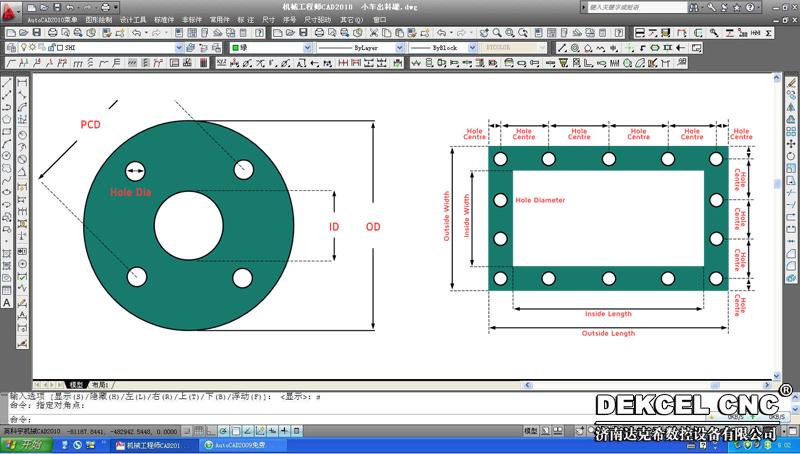 Gasket cutting machine file