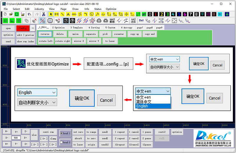 kinco software change to english