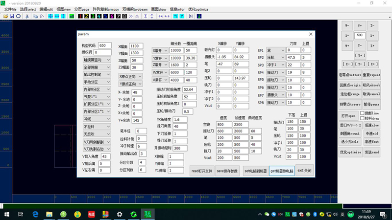 kinco-software-get-parameters