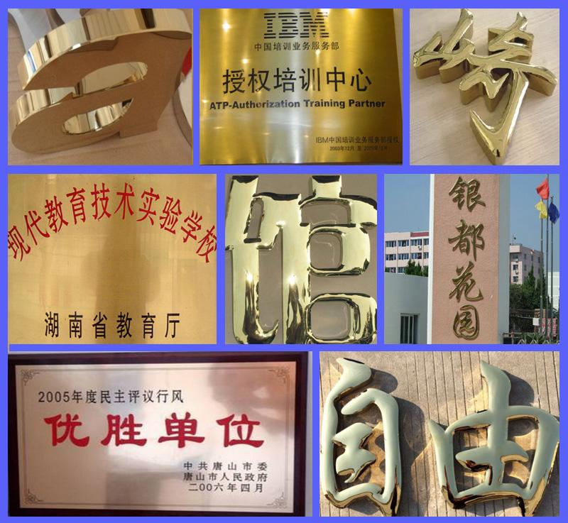 advertising titanium cnc cutting machine co2 laser cutter.jpg