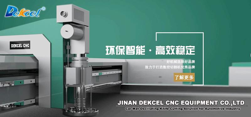 Dekcel automotive car mat oscillating cutter plotter machine