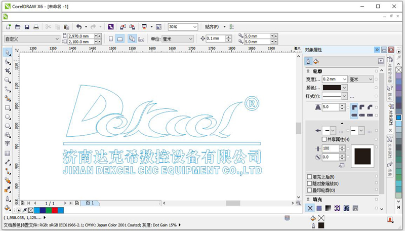 kinco processing file design