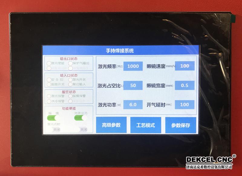 fiber laser welding machine controller