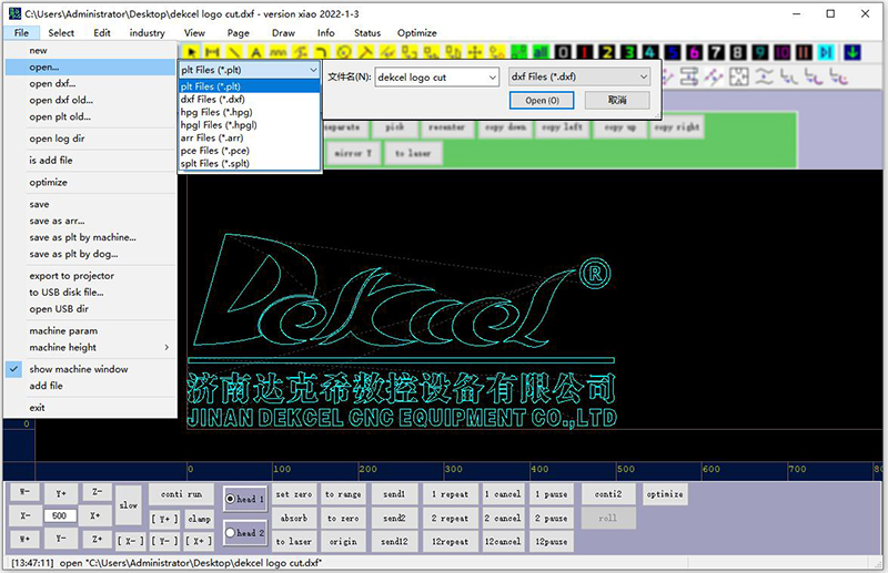kinco software import file