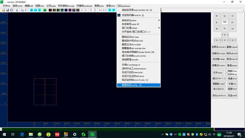 how to use oscillating machine software