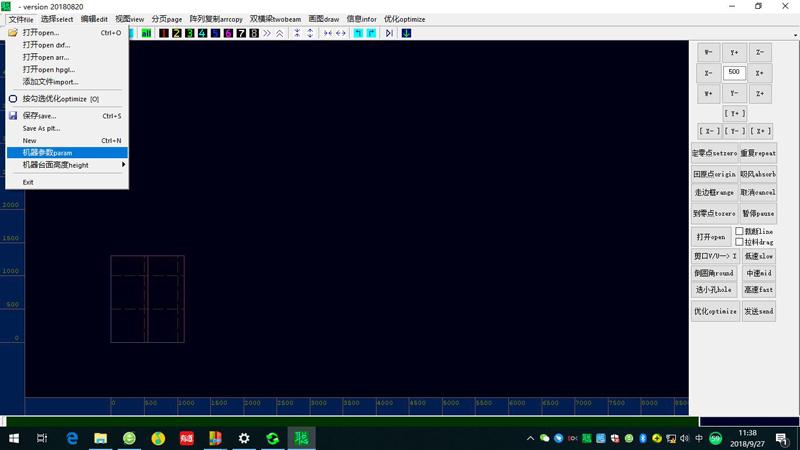 oscillating cutter machine software
