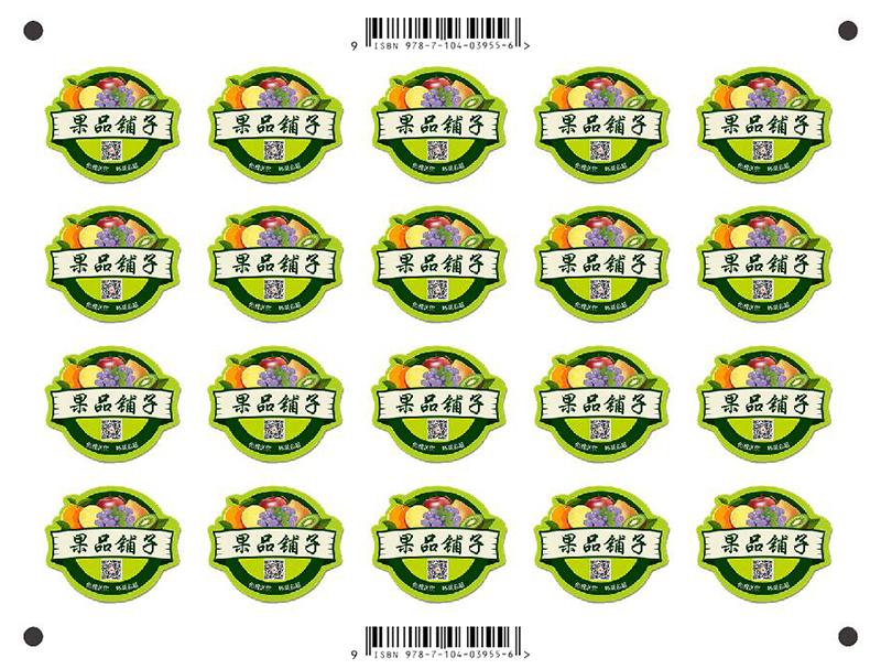 print the adhesive sticker