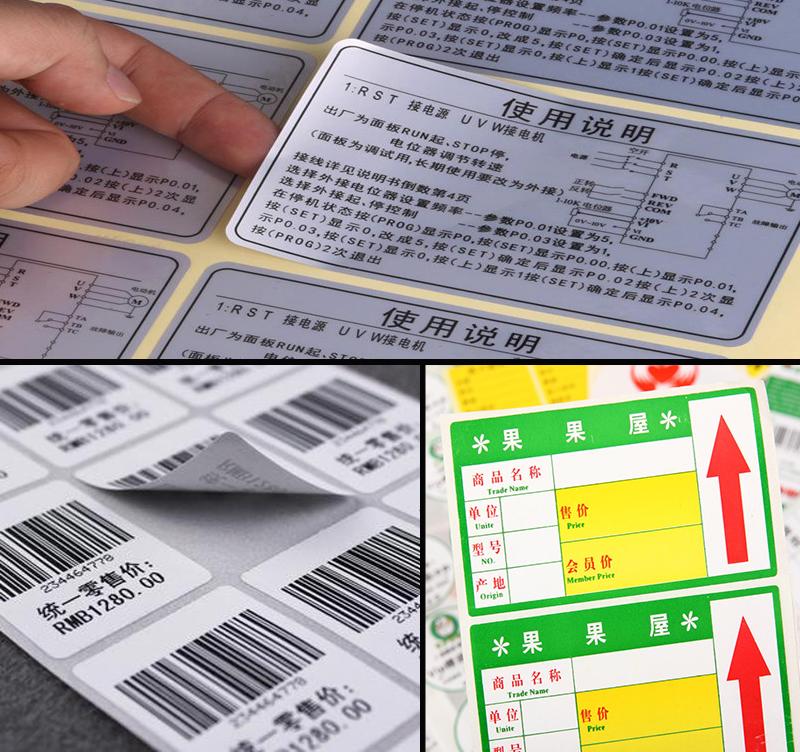 products label barcode sticker cut plotter