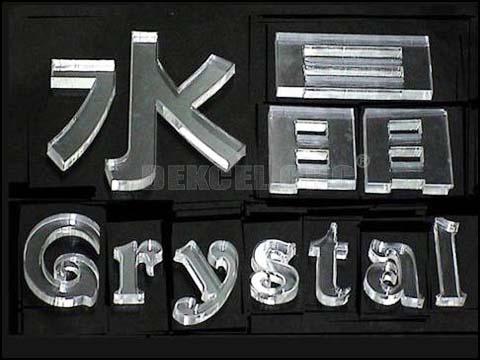 cnc acrylic laser cutter price.jpg