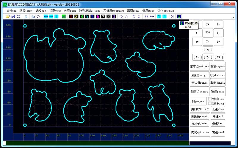 Oscillating knife cutter plotter machine software