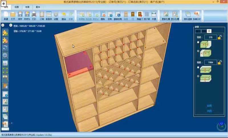 wood furniture ATC engraving router machine software