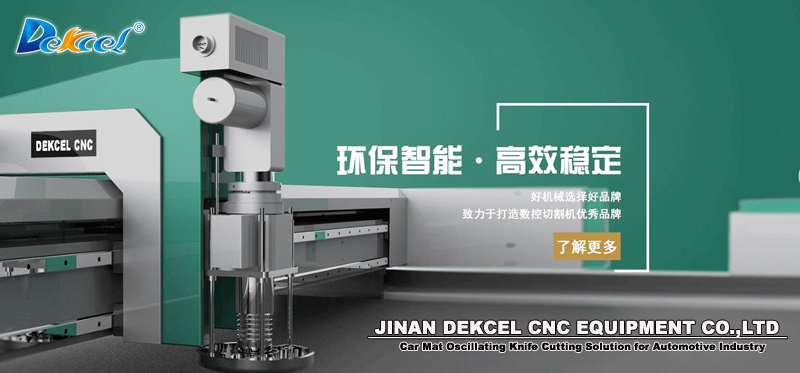 Dekcel automotive car mat oscillating cutter plotter machine