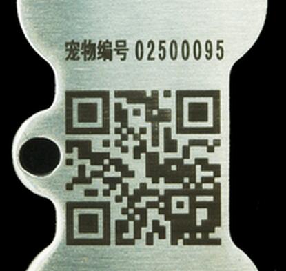 New type laser marking coder for appliances, packaging, hardware, pipes etc