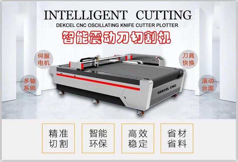 electric oscillating knife cutter software