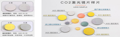 co2 laser cutting and engraving machine mirrors.jpg