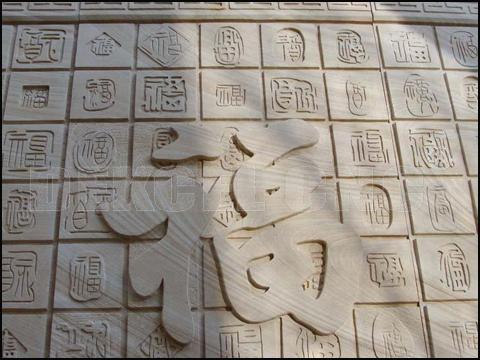 About stone carving cnc router machine what should you know?